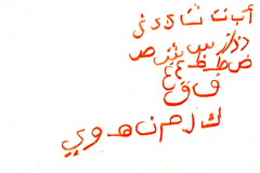 Iraq_Childrens_Cancer_Center-2019-10-13_84