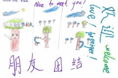 china-105