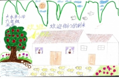 china-113-1