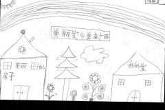 china-59