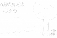 china-68-1
