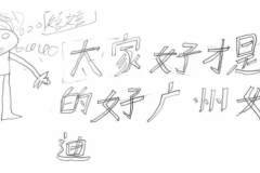 china-71