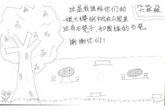 china-72-1