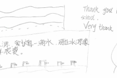china-75-1