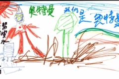 china-81-1