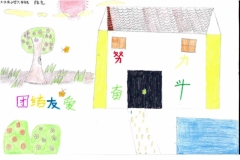 china-99