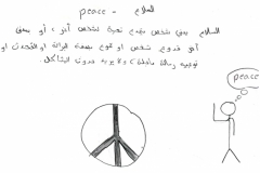 kuwait-may-2013-11