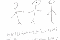 middle-east-scholars-5