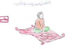 morocco-sale-23