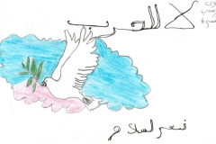 morocco-sale-25
