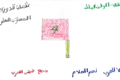 morocco-sale-34