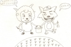 scan0014-3